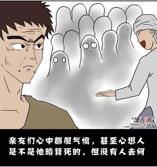非同寻常的葬礼别等失去后后悔莫及