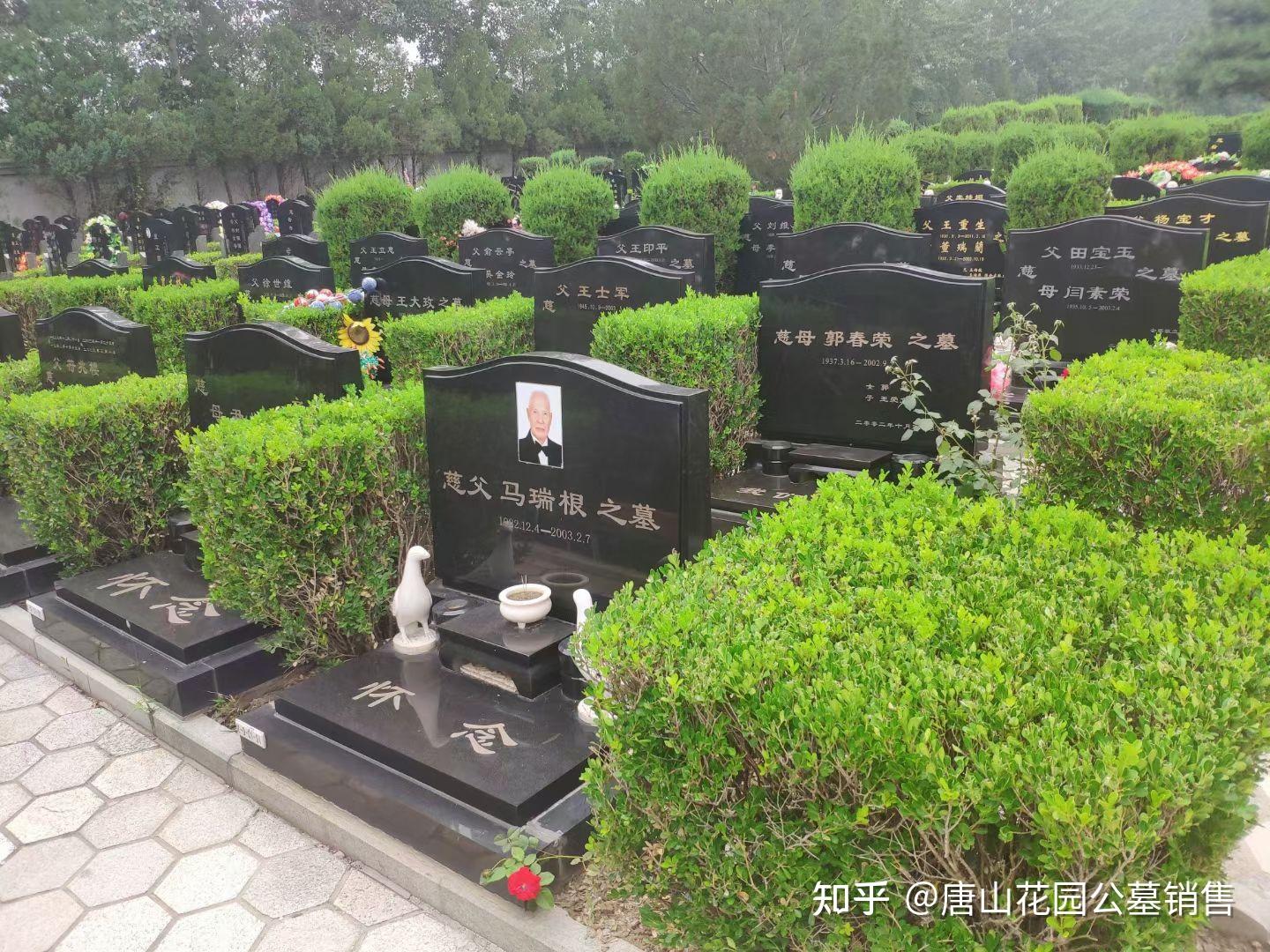 唐山公墓陵园墓地殡葬