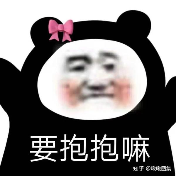 02情人节情侣/单身狗朋友圈文案/表情包
