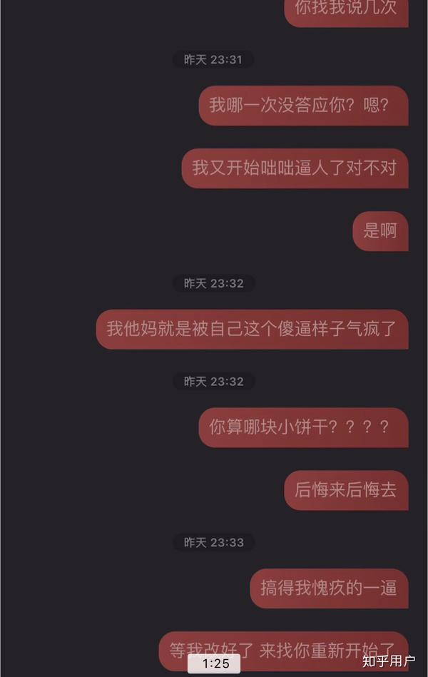 分手后还继续做朋友，大都是三种情形 情感文章 第7张