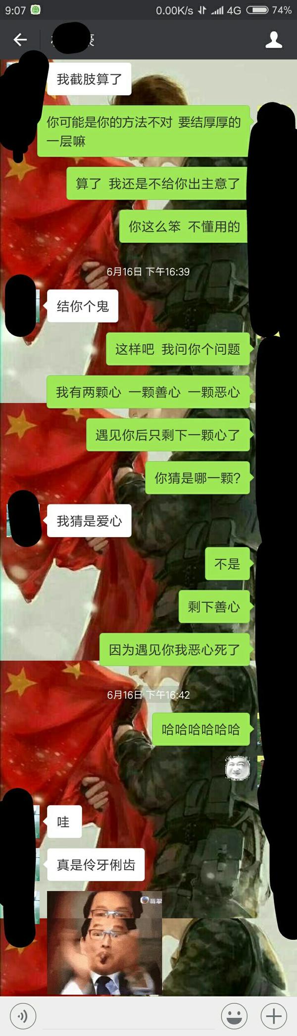 你经历过哪些「见光死」的网恋?