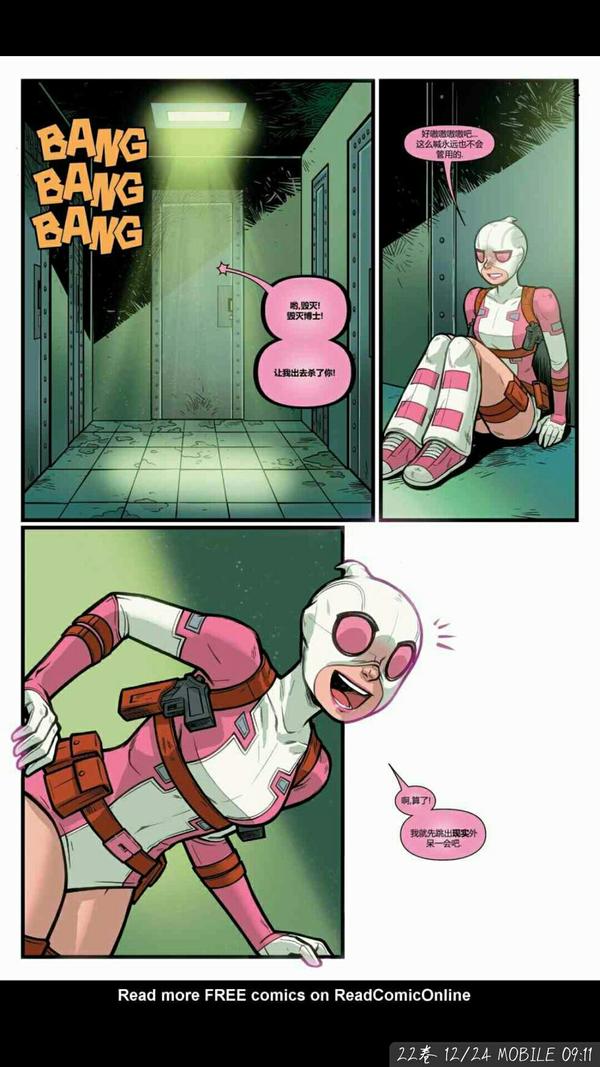漫画动画中,有哪些很弱的超能力(技能),却被强行安排得很强?