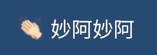 手势格局小了格局打开表情包