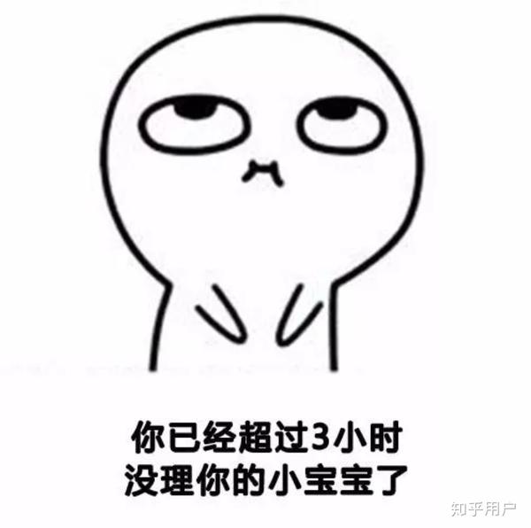 有什么适用于和老公/男票撒娇的可爱表情包?