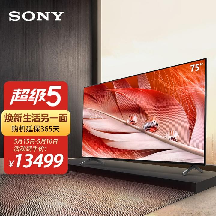 索尼xr75x90j全面屏电视评测怎么样吐露实情曝光