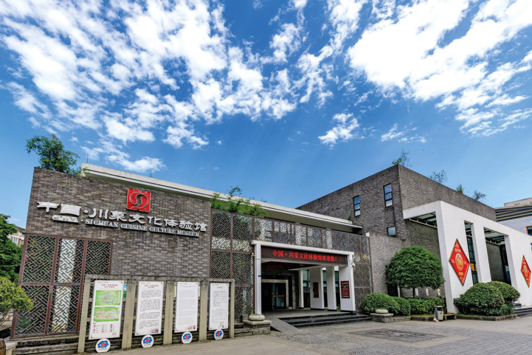成都郫都区一日游,郫都旅游景点大全