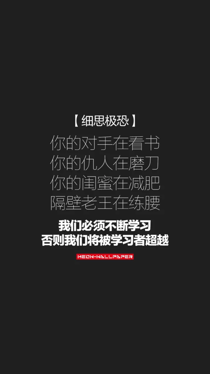 我头像,警醒我自己.   显示全部
