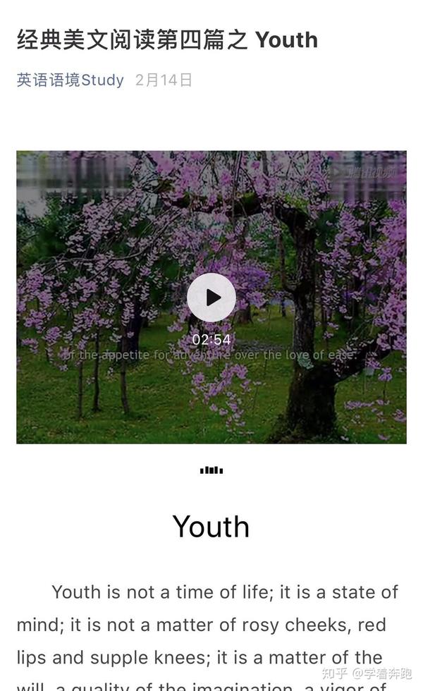 youth 经典英文欣赏,当年熟背的短文(含朗读视频)