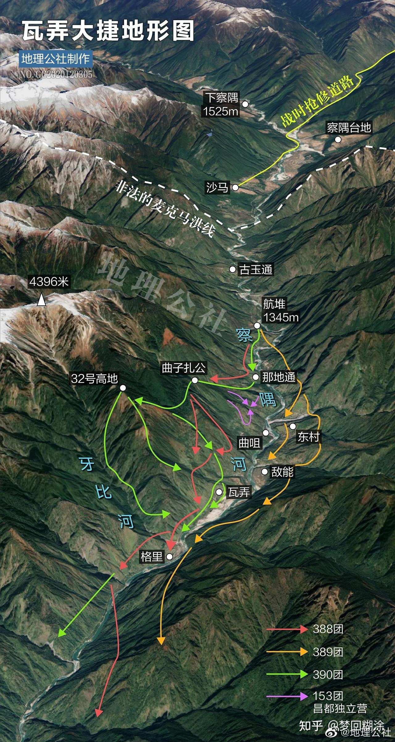 中印实控线察隅段