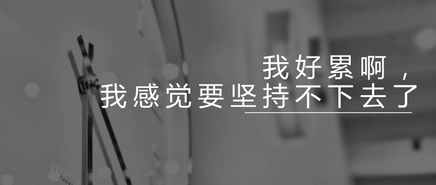 只有这样的人才能成公上岸,其他人去考心态都炸了