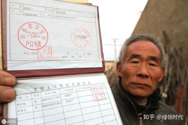 农村户口迁出后还能迁回吗?满足这七种情况,才可办理