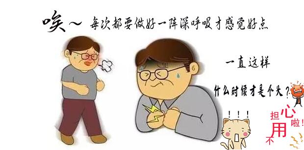 心脏神经官能症会出现心气虚症状吗