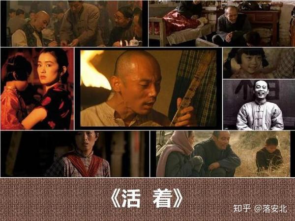 但是,时至今日,仍然记得葛优饰演的福贵,巩俐饰演的家珍