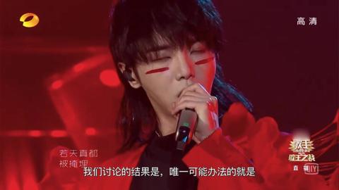 如何评价华晨宇的新歌《七重人格》?
