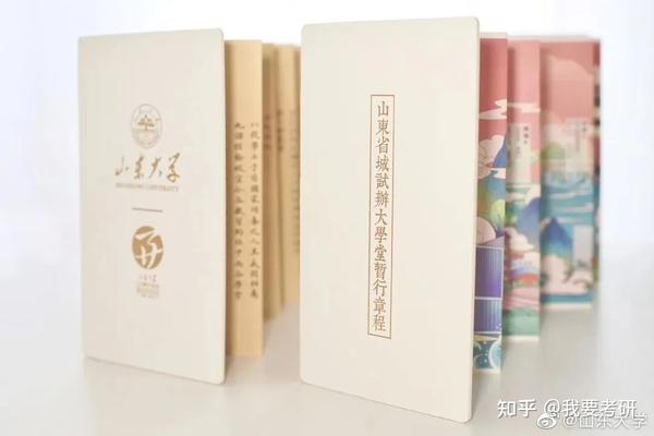 大批2021新版研究生录取通知书来袭!被学校宠到了!