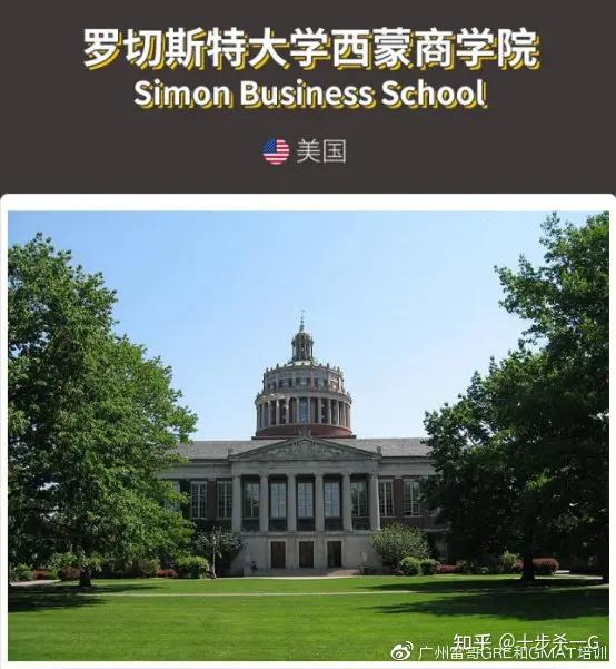 官方数据最受gmat考生欢迎的商学院top10广州申友gmat面授班