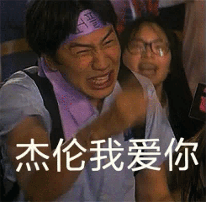 七月表情包