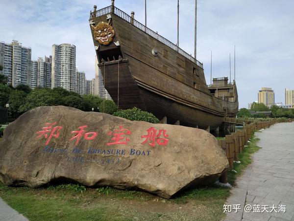 南京的小众景点(八)宝船遗址公园