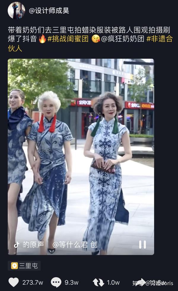 最近我发现在抖音上火了一群新网红:大妈.