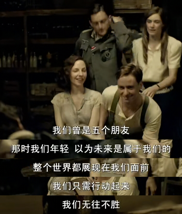 《我们的父辈》 45年 《情人》 战后许多年过去了,经历几次结婚,产子