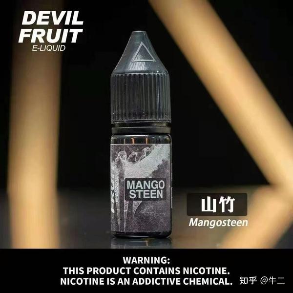 电子烟特别好抽的烟油推荐