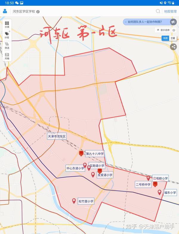 2020天津河东区学区划片分布图