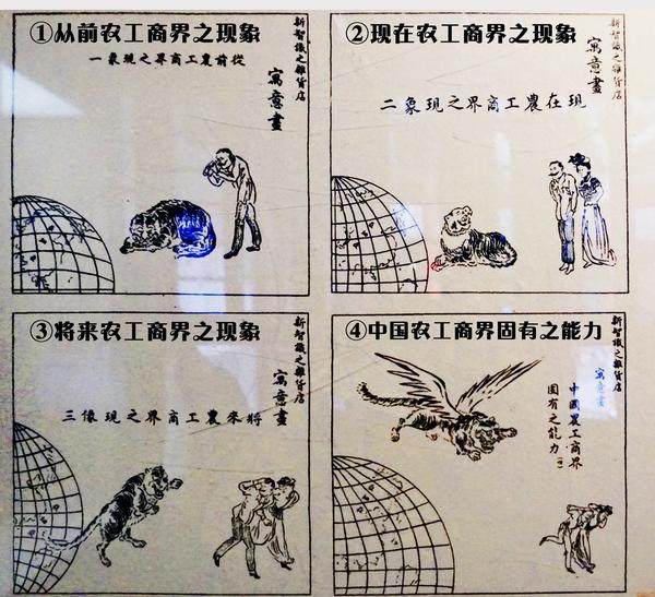也不是完全不可能的吧(联想《时局图》) 前几天的双十一狂欢节全网总