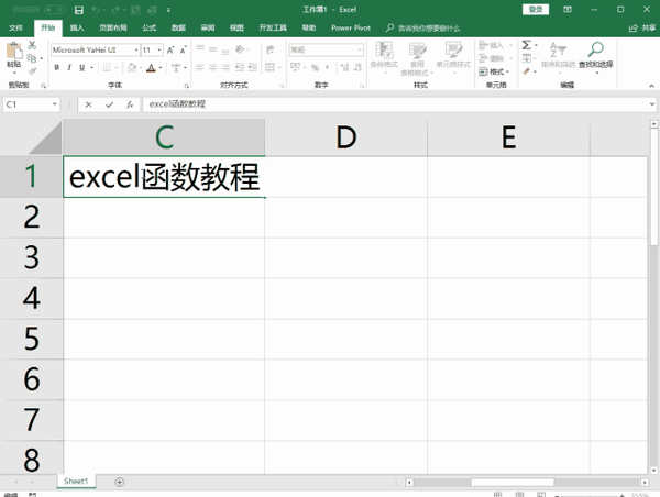 excel里你不知道却很实用的5个alt键使用技巧