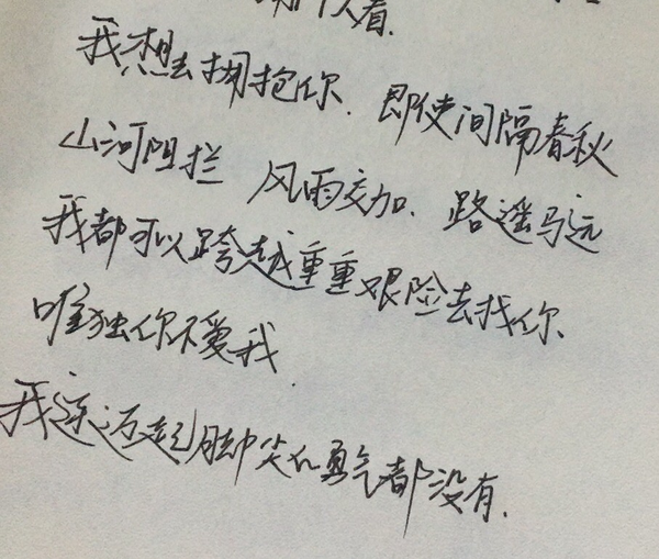 有哪些惊艳到你的句子?