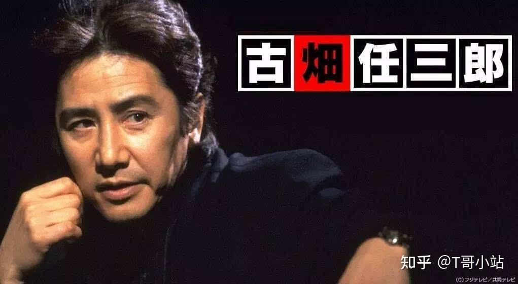 经典推理剧古畑任三郎主演田村正和去世享年77岁