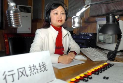 腾众传播-提供遵义交通广播电台fm94.1广告投放价格