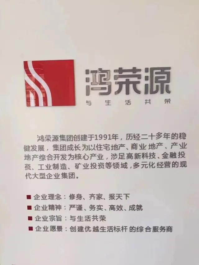 龙华观澜横坑鸿荣源旧改观城一期旧改已立项签约率90以上地铁4号线