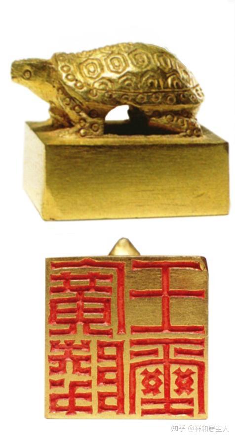 东汉「广陵王玺」现藏南京博物院