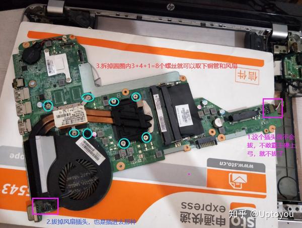 惠普hp pavilion 15 notebook pc清灰教程总结 惠普g4