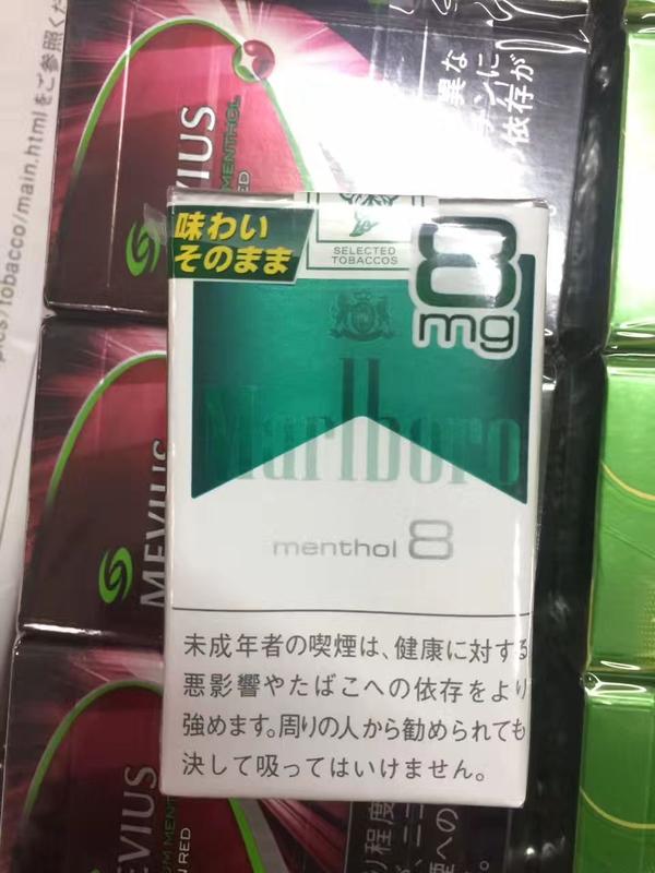 日本本土完税万宝路  lights menthol 少有的混合型烟带有薄荷味无