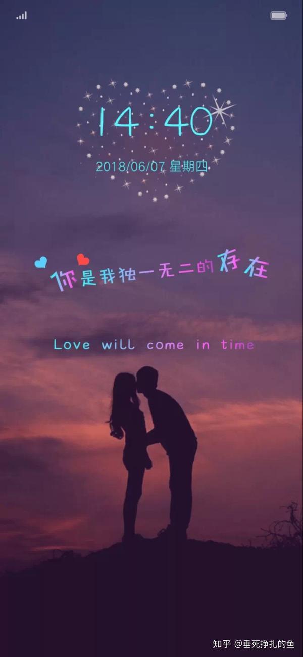 惯着你,宠着你,一生一世!