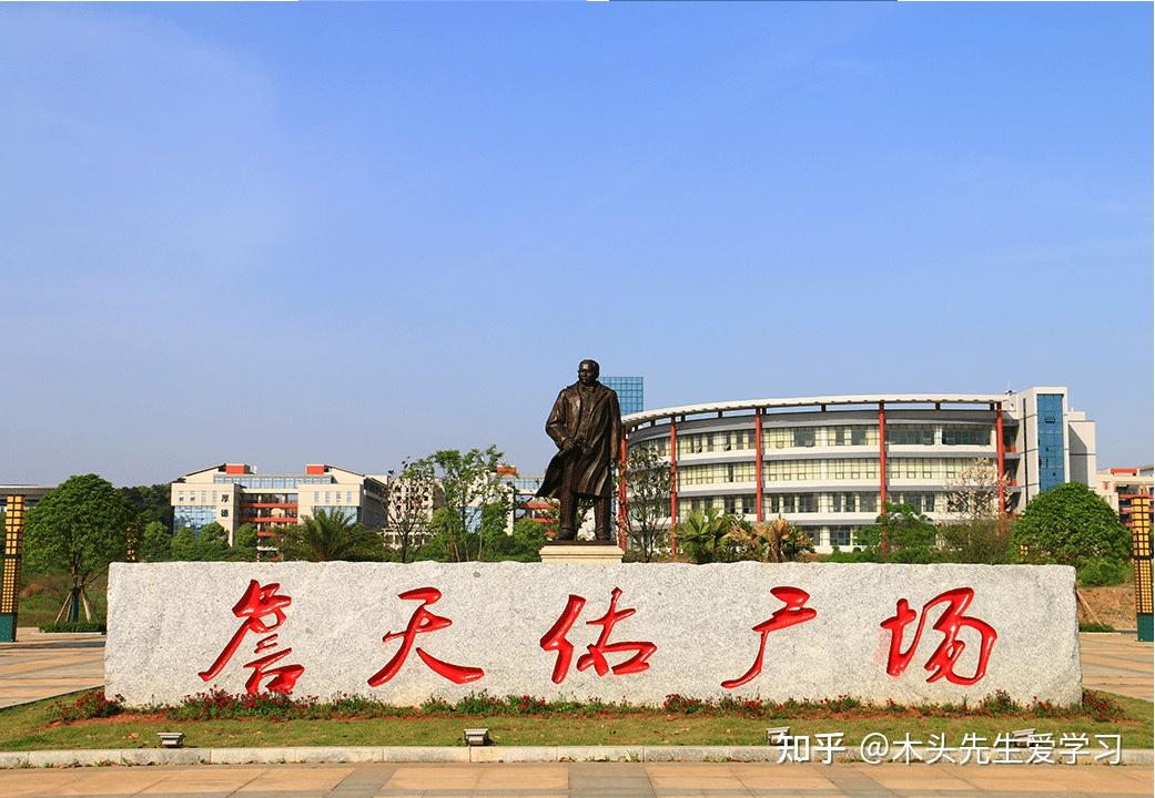 院校介绍:湖南高速铁路职业技术学院