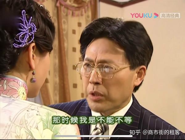 【八卦篇】隐藏剧情:雪姨与魏光雄的那些事