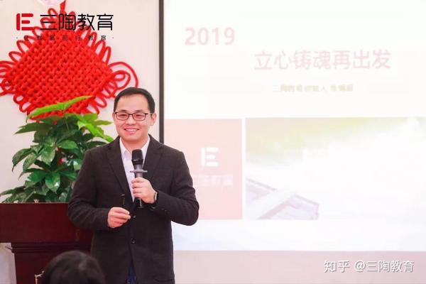 三陶教育纪念伟大的人民教育家陶行知先生暨第四届教育寻根研学活动