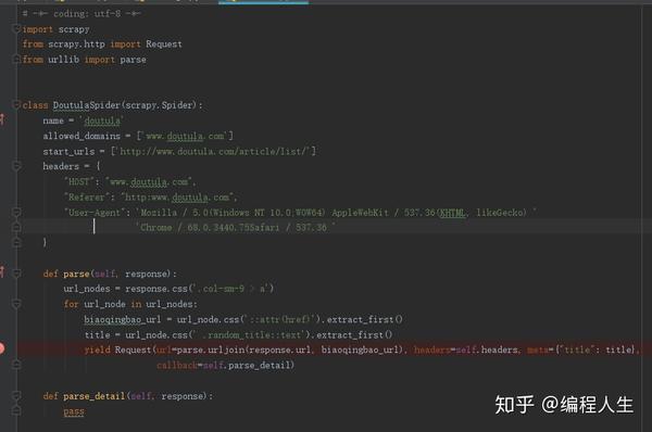 python之scrapy爬虫实战爬取表情包