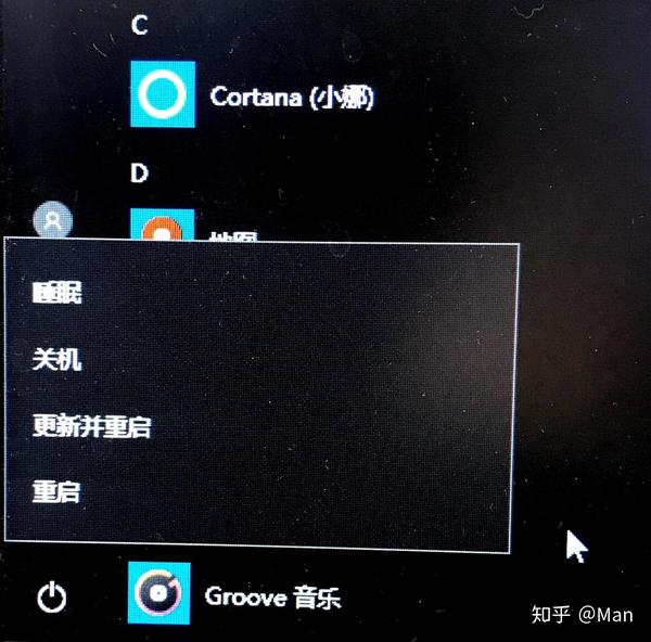 单独的「更新并重启」