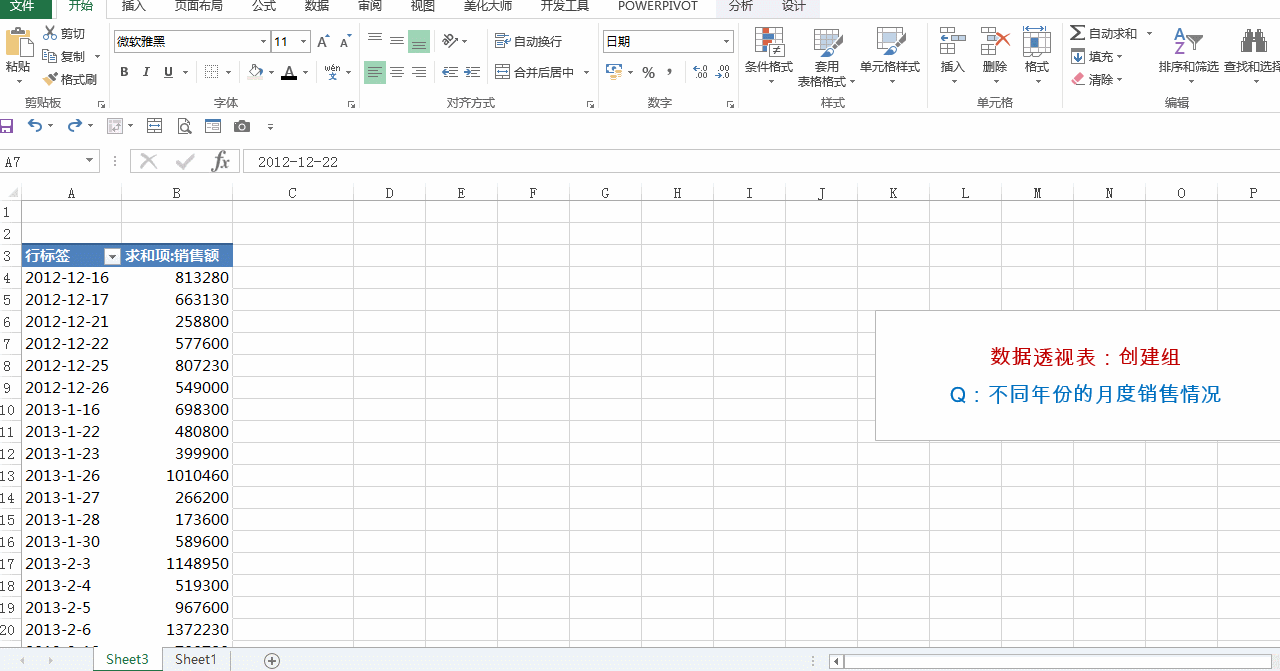 为什么你的excel还不够excellent