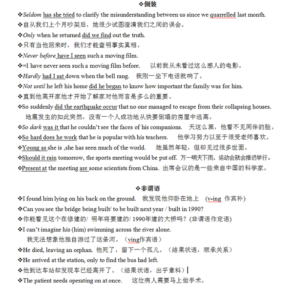 初中怎样写好写人的作文教案_初中作文教案上课教案_初中作文教案怎么写