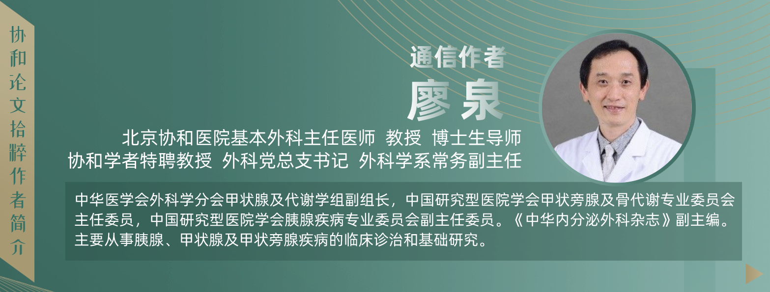 廖泉等关于cd58免疫生物学概述的研究发表于q1杂志