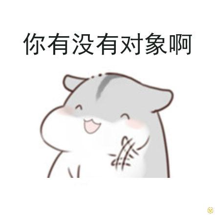 1000 张甜蜜情侣表情包,撩对象,表白等样样齐全,找情侣图点我