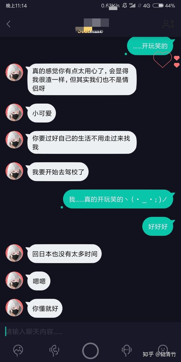 在soul app喜欢上一个人怎么办?