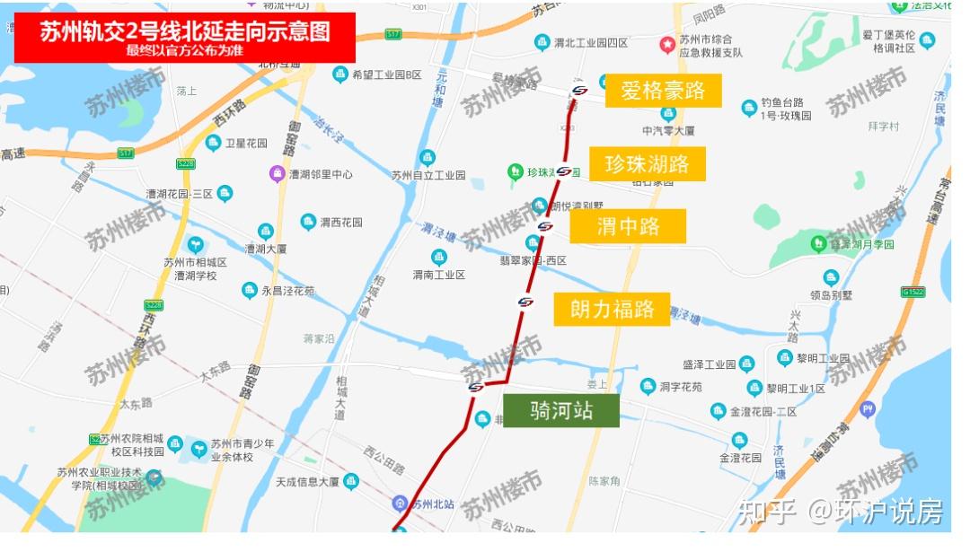 轨交s1号支线,连接太仓站?苏州27条地铁线路全曝光