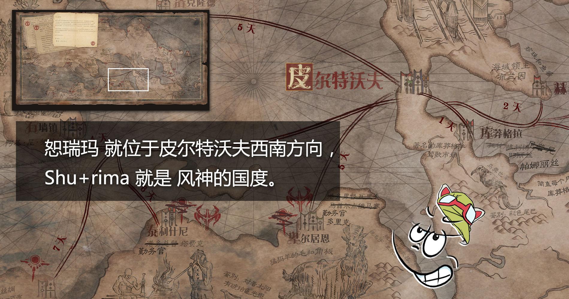 海牛电台从恕瑞玛吹向祖安的变革之风