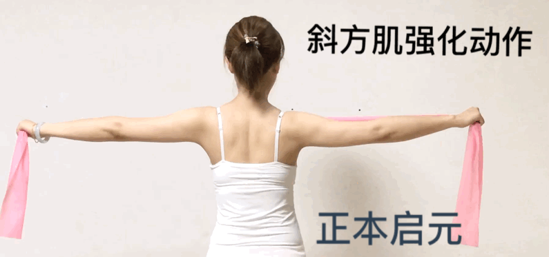 肩胛骨旋转锻炼方法:提高肩胛骨旋转度,进一步提高上,下斜方肌功能