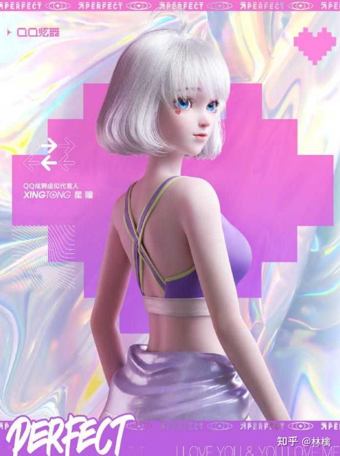 有没有大佬介绍一下江苏卫视2060综艺参赛的虚拟角色